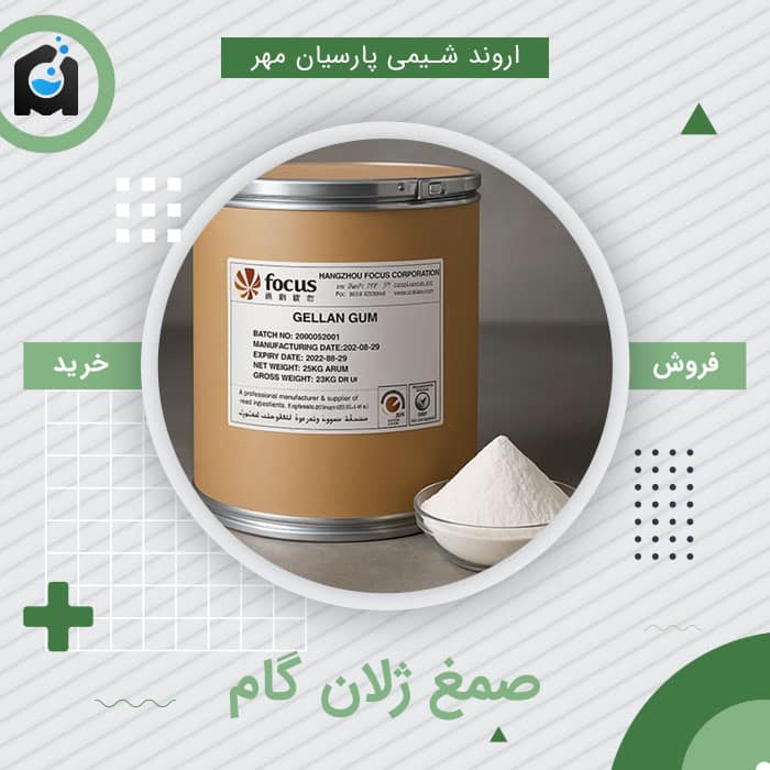 خرید ژلان گام