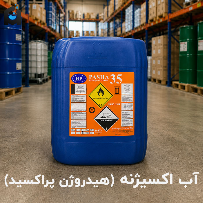خرید آب اکسیژنه