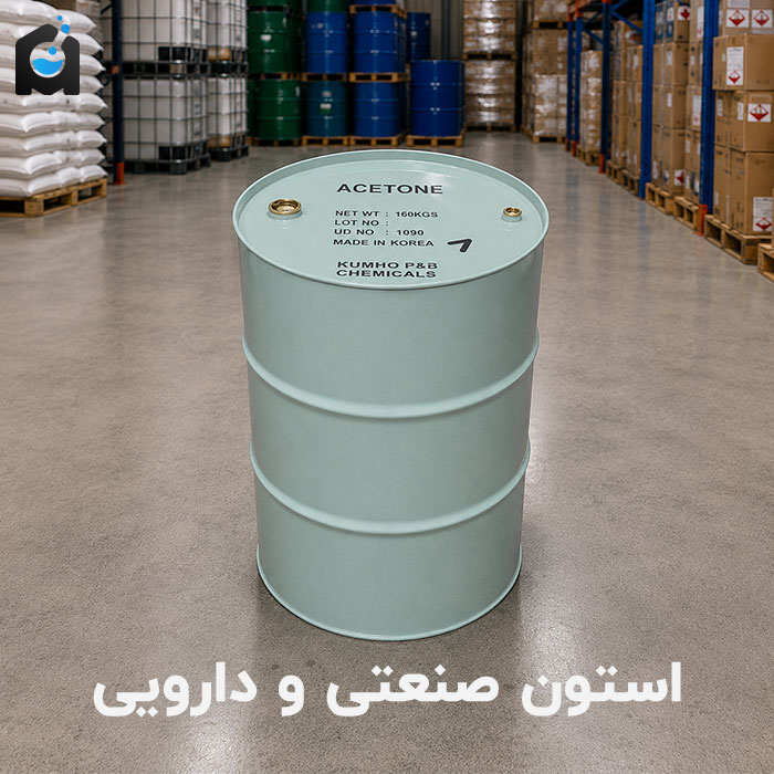 خرید استون صنعتی و دارویی