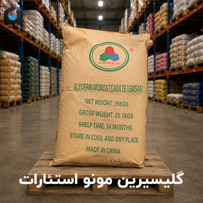 خرید گلیسیرین مونو استئارات
