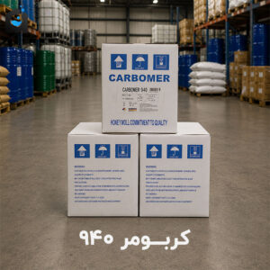 خرید کربومر 940