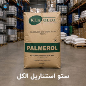 خرید ستو استئاریل الکل