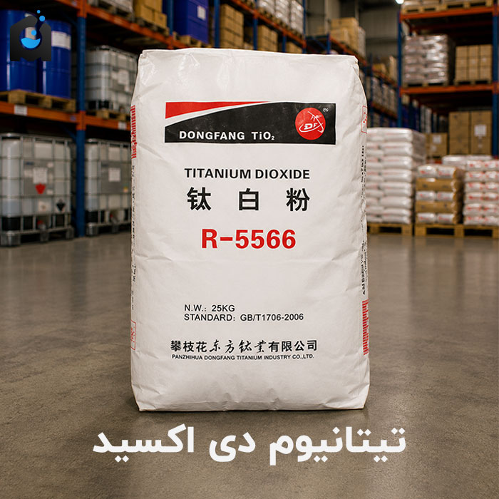 خرید تیتانیوم دی اکسید