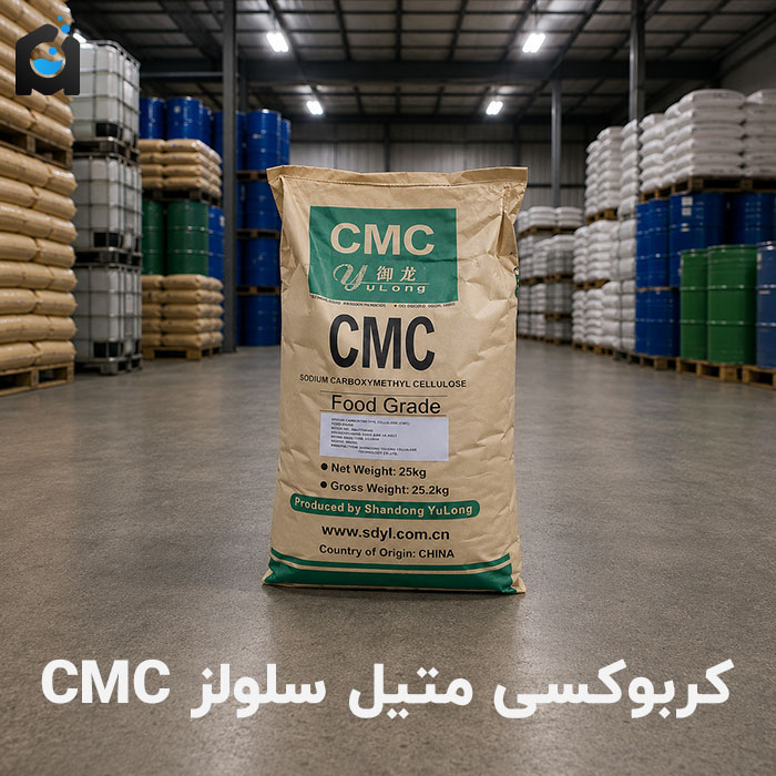 خرید کربوکسی متیل سلولز