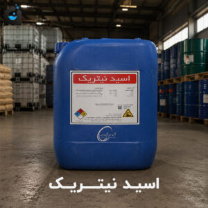 خرید اسید نیتریک