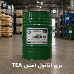 خرید تری اتانول آمین