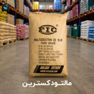 خرید مالتودکسترین