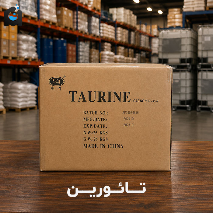خرید تائورین
